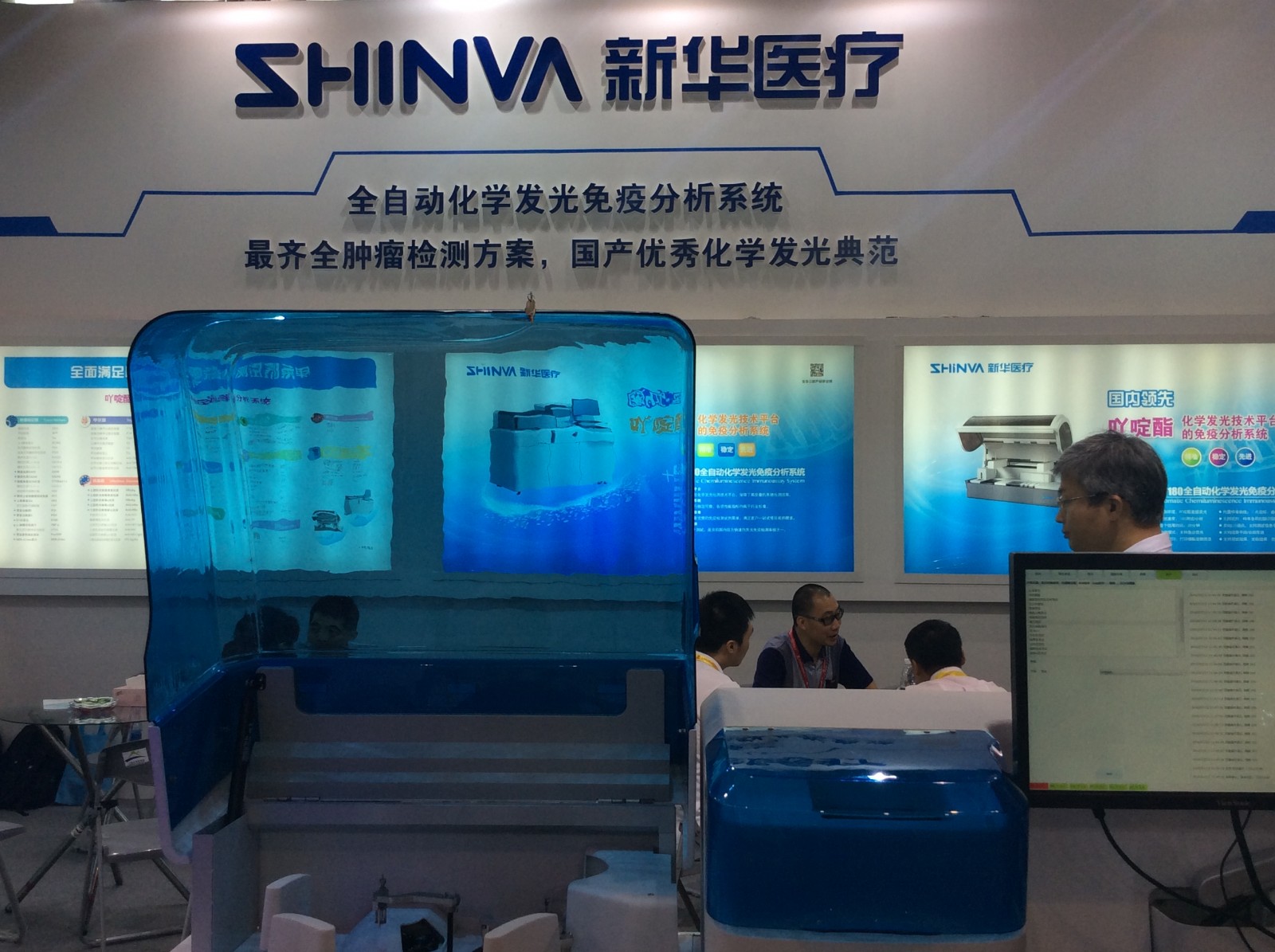 IVD诊断试剂展
